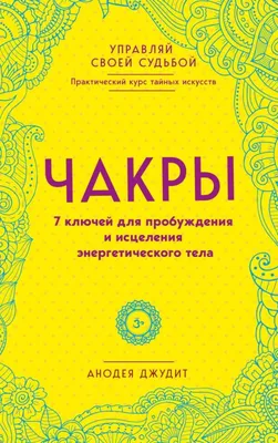 Камень Пирамида чакры 7 камней чакры ~ красная яшма, авантюрин, золотой  кварц, аметист ~ 30-40 мм | AliExpress