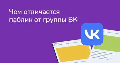 ВКонтакте | ВКонтакте