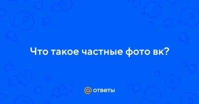 Как удалить группу во «ВКонтакте» / Skillbox Media