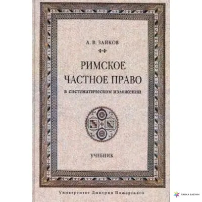 Чугунный каминный портал. Частное владение - материал чугун - заказать в  Москве