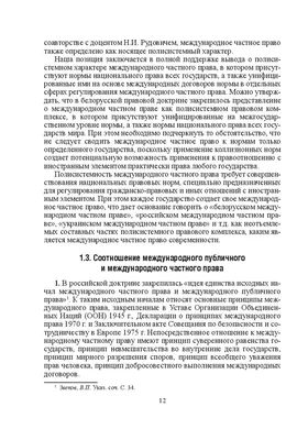 Частное подворье (зоопарк). в Ленинск-Кузнецком, ул. Кожедуба, 11 - фото,  отзывы, рейтинг, телефон и адрес