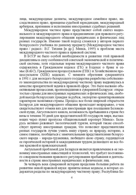 Фото отдыхающих. Частное домовладение У тети Риты, Лазурное