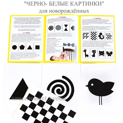 Черно белые картинки для новорожденных для распечатки | Bee silhouette, Bee  crafts, Bee art