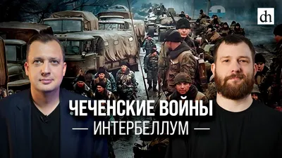 Видео: Кадыров показал, как чеченский спецназ догнал боевиков