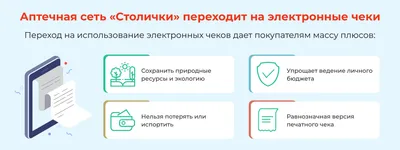 Бланк Товарный чек - купить оптом и в розницу в Москве и других регионах  РФ, артикул 233