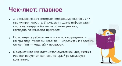 Товарный чек без кассового: когда нужно выдавать и как правильно оформлять