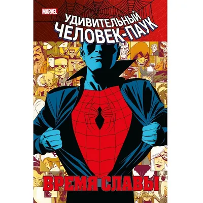 Обои на телефон, spider men, человек паук | Человек-паук фильм, Том  холланд, Плакат