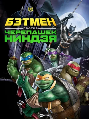 Фигурка TMNT Черепашки-ниндзя классическая 15 см в ассортименте купить по  цене 2390 ₸ в интернет-магазине Детский мир