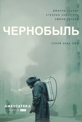 Украина планирует обвинить Россию в заражении территорий близ Чернобыля -  РИА Новости, 14.02.2023