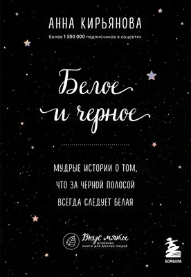 Затянуло в дымку: чем опасен режим «черного неба» в Красноярске | Статьи |  Известия