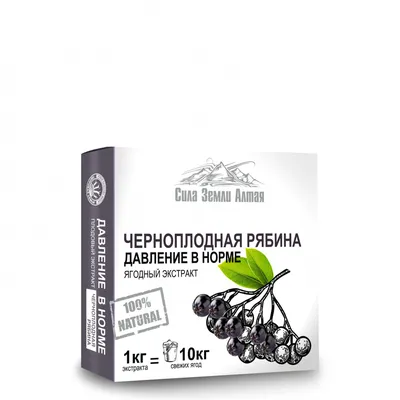 Купить черноплодную рябину быстрозамороженную в коробке по 16 кг: 230 руб  за кг в Москве - интернет-магазин Дикоед