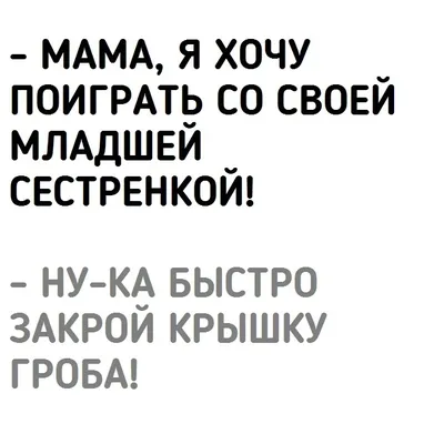 черный юмор / смешные картинки и другие приколы: комиксы, гиф анимация,  видео, лучший интеллектуальный юмор.