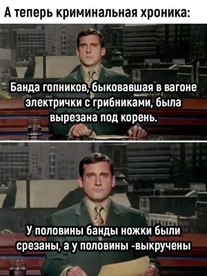 Черный юмор. Анекдоты и шутки от которых сначала смешно, а потом немного  стыдно за то, что было смешно | Хорошее настроение | Дзен