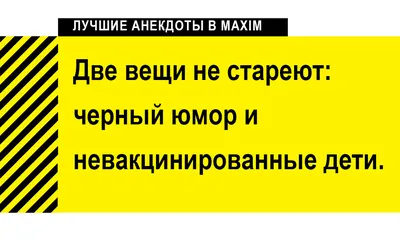 Черный юмор маршрутчика обсуждают жители юга Волгограда