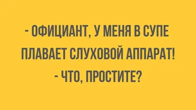 Черный юмор (29 фото) | Екабу.ру - развлекательный портал