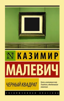 Черный квадрат на белой предпосылке безшовной также вектор иллюстрации  притяжки Corel Иллюстрация вектора - иллюстрации насчитывающей монохромный,  конспектов: 99342000