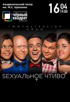 Черный квадрат (сериал, 1 сезон, все серии), 2010-2013 — описание,  интересные факты — Кинопоиск