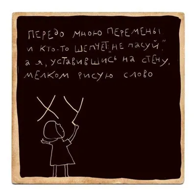 Улыбайтесь ч.10! Циничный черный юмор: три \"А\" — абсурд, абстракция,  аморальность - Анастасия Вознесенская — КОНТ