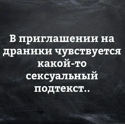 Чувство черного юмора как ноги, у кого-то есть, а у кого-то нет. Так в чем  же причина его отсутствия и непонимания?» — Яндекс Кью