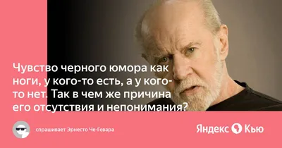 Минутка Черного Юмора | Пикабу