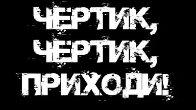 Купить Фигура из шаров Чертик на Хеллоуин SH-100696 в Алматы по низкой цене  7000 KZT в интернет магазине PapaShar