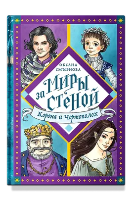 Silybum Marianum Шотландский Чертополох Мариан Чертополох Лекарственная  Трава — стоковые фотографии и другие картинки Расторопша - iStock