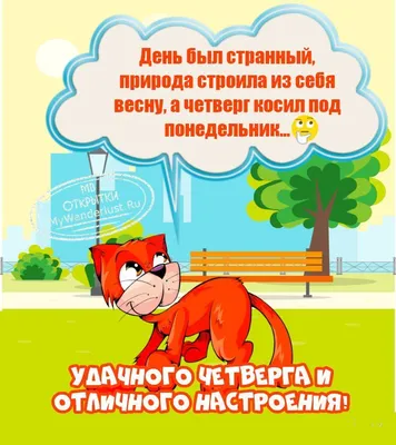 Топ открыток на Чистый Четверг