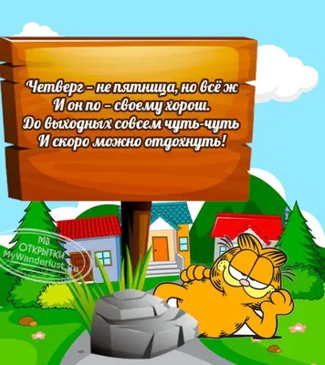 13 апреля православные отмечают Чистый четверг | 13.04.2023 | Крымск -  БезФормата