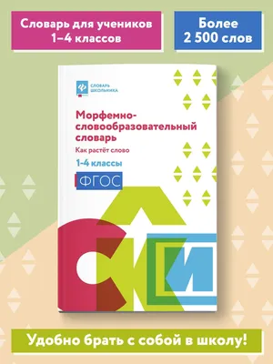 Чипборд \"Мама - одно слово, четыре буквы, вечный смысл\", 6,6х5,5 см  (СкрапМагия) купить по цене 55 ₽ в интернет-магазине ScrapMania