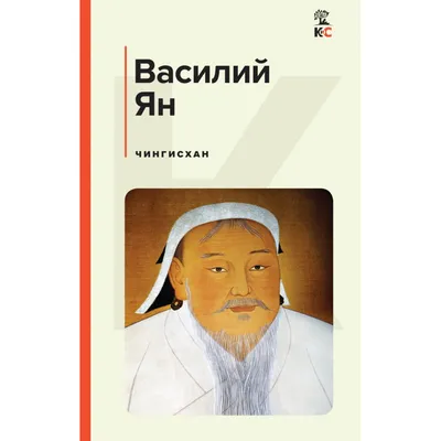 Таинственная Калмыкия » День рождения Чингисхана | Элиста, Калмыкия