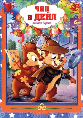 Картинка для торта \"Чип и Дейл (Chip and Dale)\" - PT103696 печать на  сахарной пищевой бумаге