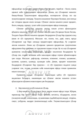 Идеи на тему «Маноли сузлар» (900+) | цитаты, вдохновляющие цитаты,  мусульманские цитаты