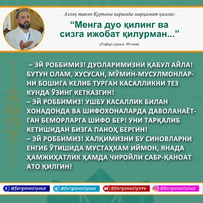 Ушбу жумбоқни биладиганлар борми? #aforizmlar #instatashkent #tashkentcity  #fergana #andijon #namangan #samarkand #motivation #stories… | Instagram