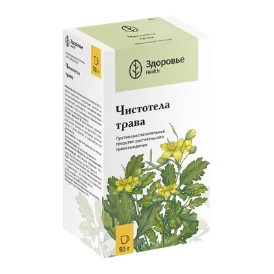 Косметическая жидкость - Горный чистотел, Golden Pharm, 3 мл | Posylka.de