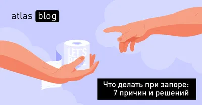 Почему мужчинам нельзя долго сидеть на унитазе и чем это грозит