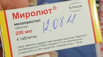 Узи после медикаментозного аборта. Помогите разобраться. - Страница 5 - Все  о планировании беременности - BabyPlan