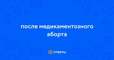 Отсканированное изображение