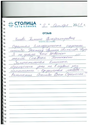 У женщин нет денег, а мужчины не хотят детей: почему россиянки делают аборты?  - Рамблер/новости