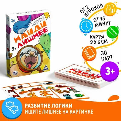 Набор книг «Найди лишнее и найди общее», от 5 лет, 4 шт. по 24 стр. -  Артёмик.рф