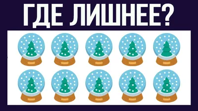 Что лишнее? Развивающая игра для малышей