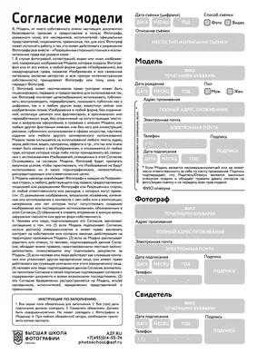 FAQ: Как доказать, что на фото в загранпаспорте — ты, хоть и не похож?