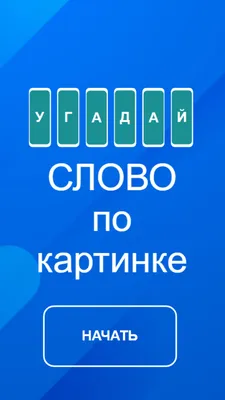 Что вы видите на картинке? …» — создано в Шедевруме