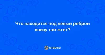 Гидроторакс - причины появления, при каких заболеваниях возникает,  диагностика и способы лечения