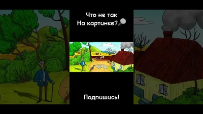 Что не так на картинке? | ВАШАКОМНАТА.РФ интернет магазин мебели | ВКонтакте