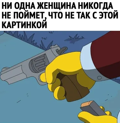 3 задачи на логику и внимательность. Что не так на картинке? | Пиксель |  Дзен