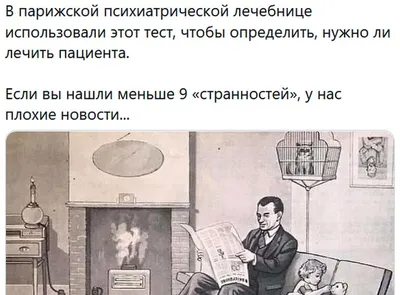 вроде что то не так / смешные картинки и другие приколы: комиксы, гиф  анимация, видео, лучший интеллектуальный юмор.