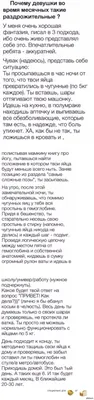 Месячные — это не стыдно: суд против казахстанских феминисток - Нігіліст