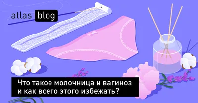 Выделения при молочнице у женщин: какие бывают, как выглядят, всегда ли  есть, чем лечат