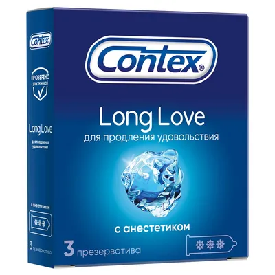 Contex презерватив long love продлевающие с анестетиком 3 шт. - цена 182  руб., купить в интернет аптеке в Москве Contex презерватив long love  продлевающие с анестетиком 3 шт., инструкция по применению