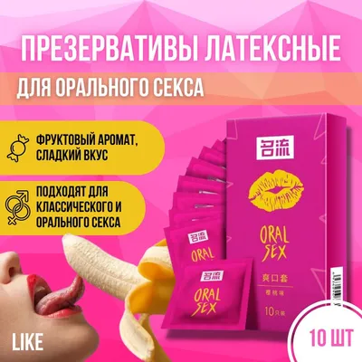 Презервативы Luxe Maxima Конец Света -